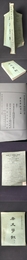歴史学報 第二期