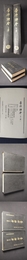 台湾詩薈 上下
