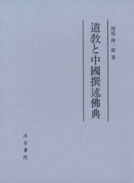 お買い求めしやすい価格 名蹟名言書道大字典 柏書房 高畑常信 単行本 アウトレット Alimamiy Ru