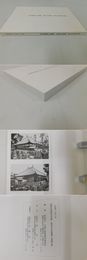 和歌山県指定文化財　深専寺本堂　修理工事報告書