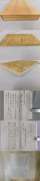 特価ブランド 複刻日本古典文学館 御物「金澤本萬葉集」(日本古典文学会編 文学・小説