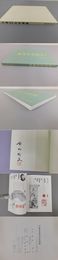 中国書画・篆刻名家総鑑 清末・民初編