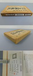 支那彙報