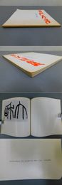 「碑龕近況」西川寧作品展