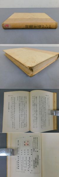 春秋花譜 池田理英作品集 ○アイテム一覧○ 本・音楽・ゲーム