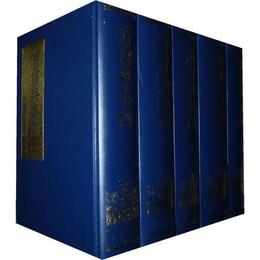 清会典事例（全十二冊，精装）