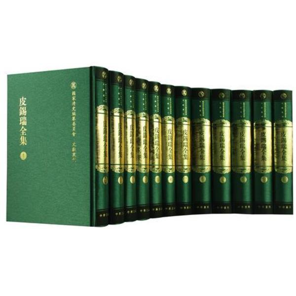 鄭道昭 鄭文公碑 書迹名品集成 第2巻(日比野丈夫) / 光和書房