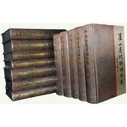 廬山歴代詩詞全集