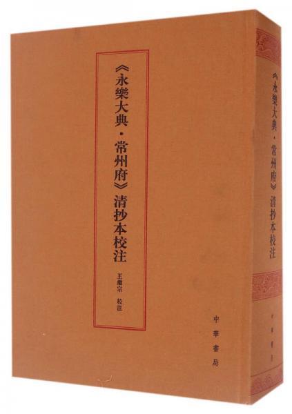 原色法帖選 27：漢 張遷碑（経折装帯函） / 光和書房 / 古本