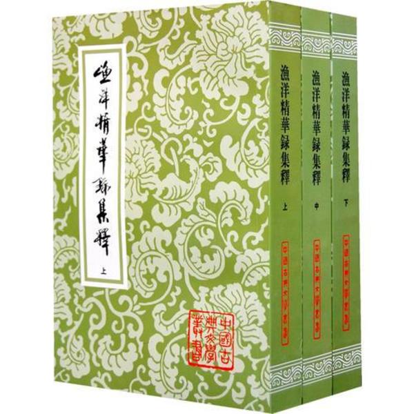 国宝手鑑 翰墨城.(小松茂美監修) / 光和書房 / 古本、中古本、古