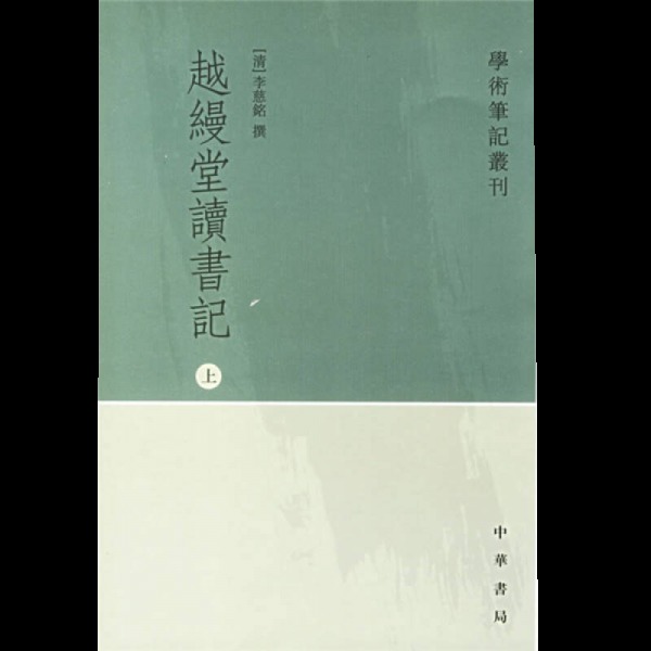 中国美術全集(3) 工芸編 陶磁3／中沢富士雄(著者),伝振倫(著者