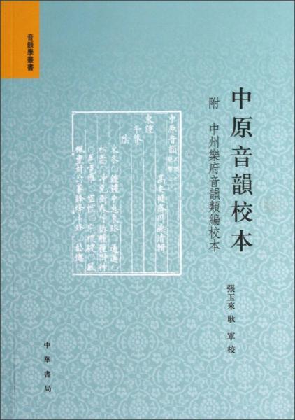 全上古三代秦漢三国六朝文篇名目録及作者索引 / 光和書房 / 古本 全上古三代秦漢三国六朝文篇名目録及作者索引 / 光和書房 / 古本