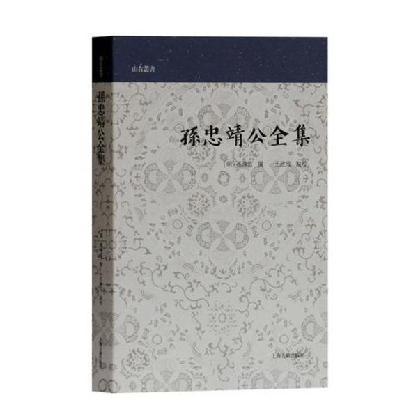 ＼半額SALE／ 近代天津の「社会教育」 教育と宣伝のあいだ(戸部健) / 光和書房 人文