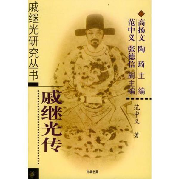 知不足斎叢書（全十二冊）(清?鮑廷博) / 光和書房 / 古本、中古