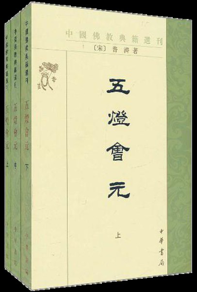 条幅範書百選 漢字篇・かな篇 2冊揃(青山杉雨 編) / 光和書房