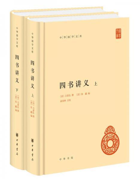 陳道復書 杜工部山水障歌手巻 / 光和書房 / 古本、中古本、古