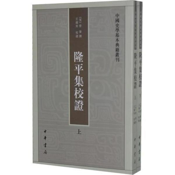 中国国民政府と農村社会 農業金融・合作社政策の展開(飯塚靖