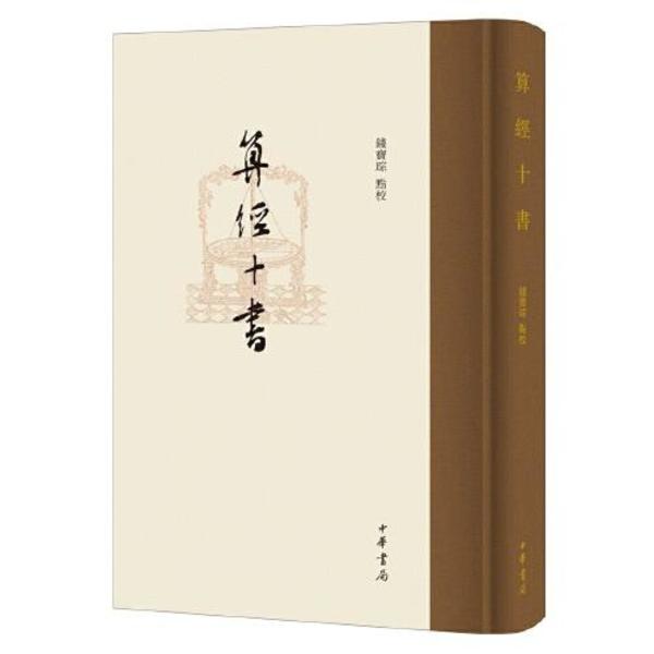 昭和　昭和初期　本　古書　古本　古文書　正しい補題と課外指導　算術の宿題