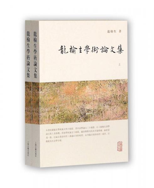 河南洛陽 龍門石窟の研究(水野淸一・長廣敏雄) / 光和書房 河南洛陽 龍門石窟の研究(水野淸一・長廣敏雄) / 光和書房