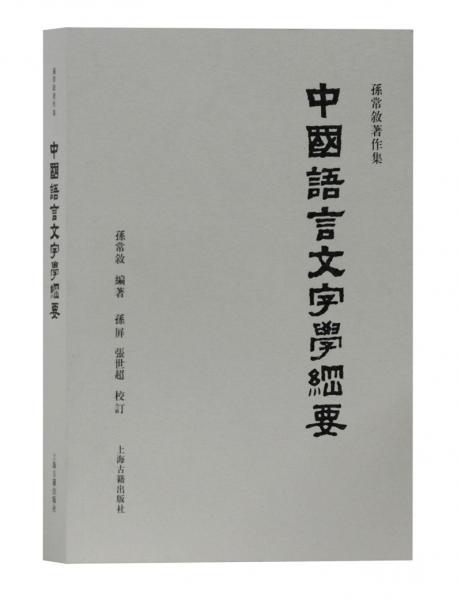 素晴らしい 江戸儒学の中庸注釈と海域世界 『東アジア海域叢書』 第五巻(市 日本史