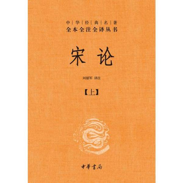 図録「文房清玩展　奎星会創立五十五周年記念」1996年