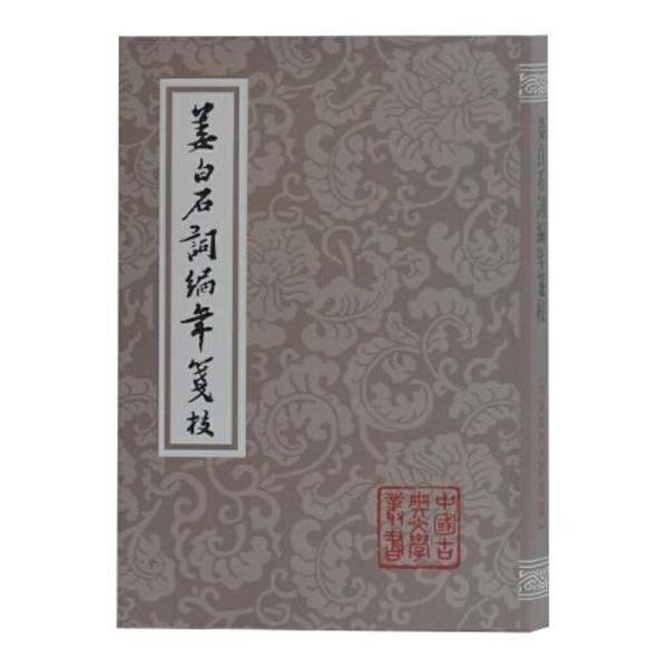 貔子窩 東方考古學叢刊 甲種第1冊 南満洲碧流河畔の先史時代遺跡」1冊 貔子窩 東方考古學叢刊 甲種第1冊 南満洲碧流河畔の先史時代遺跡」1冊