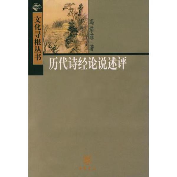 漢方生薬実用事典(サンディ・スワンダ、田力、三浦於菟) / 光和書房 / 古本、中古本、古書籍の通販は「日本の古本屋」 / 日本の古本屋 漢方生薬実用事典(サンディ・スワンダ、田力、三浦於菟) / 光和書房 / 古本、中古本、古書籍の通販は「日本の古本屋」 / 日本の古本屋