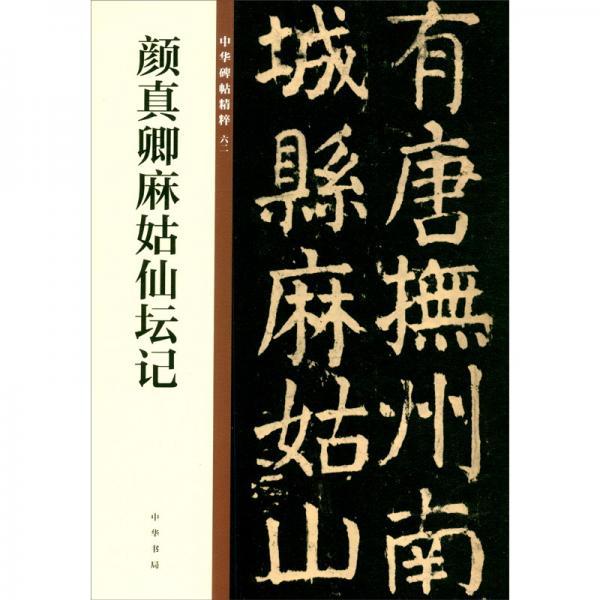 2024-25 秋冬新作  文房具 墨おり良い 書道 携帯便利 大人 初心者 心地よい磨り心地 書道