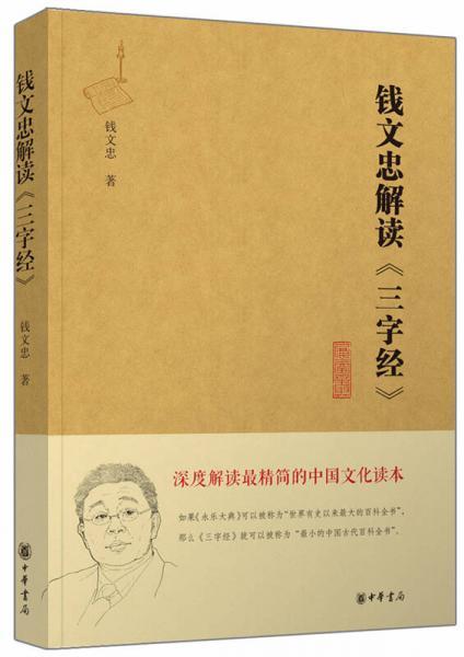 Amazon.co.jp: 上海博物館蔵 中国明清書画扇面名品百選 図版 100