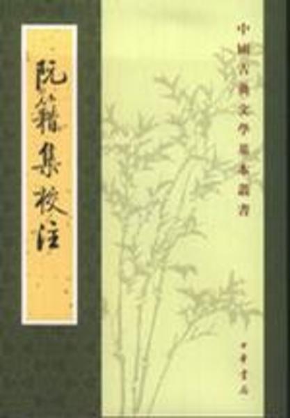 日本思想と神仏習合 | 菅原 信海 |本 | 通販 | Amazon