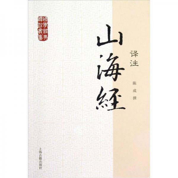 中国国民政府と農村社会 農業金融・合作社政策の展開(飯塚靖 編