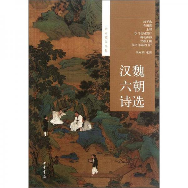 故宮旧蔵人物照片集(溥傑) / 光和書房 / 古本、中古本、古書籍の
