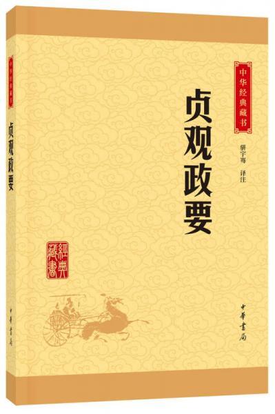 曼殊院蔵古今伝授資料 (2)古今秘抄・玉伝深秘巻・古今灌頂巻ほか(新井