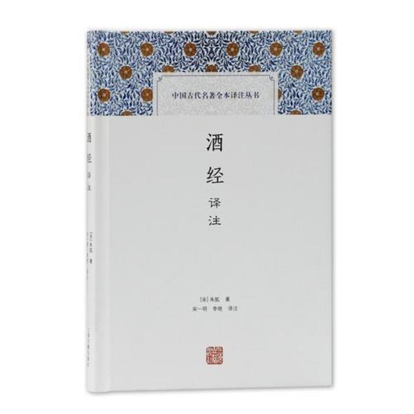 中国の名硯」現代から宋代まで(楠文夫) / 光和書房 / 古本、中古