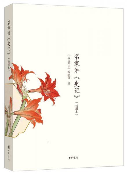 椿花図譜 宮内庁蔵本 / 光和書房 / 古本、中古本、古書籍の通販