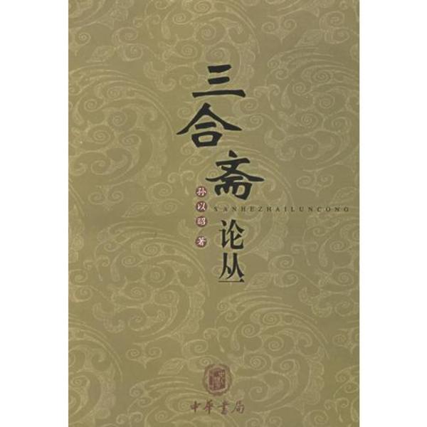淮南子に現われた気の研究(平岡禎吉) / 光和書房 / 古本、中古本、古 淮南子に現われた気の研究(平岡禎吉) / 光和書房 / 古本、中古本、古