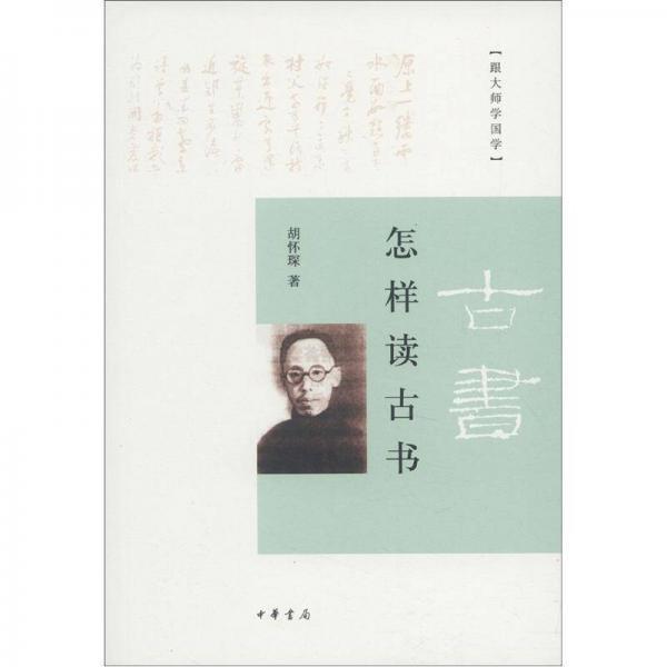 角川古語大辞典 全5巻中1-4巻(あ?は)まで 4冊一括(中村幸彦