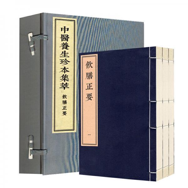 中国が愛を知ったころ 張愛玲短篇選(張愛玲) / 光和書房 / 古本