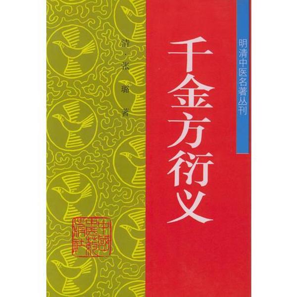 古代エジプトの栄光」ナポレオン『エジプト誌』図録聚英(ボブ
