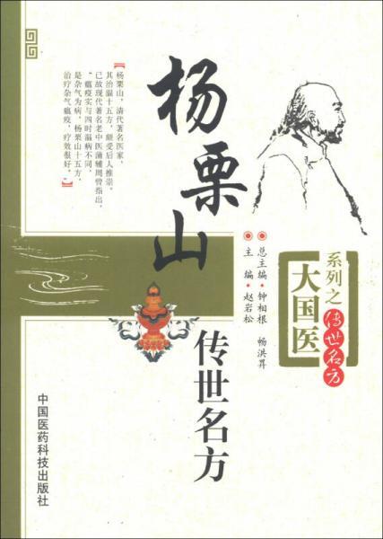 王鐸行草七律自詩書巻 |本 | 通販 | Amazon