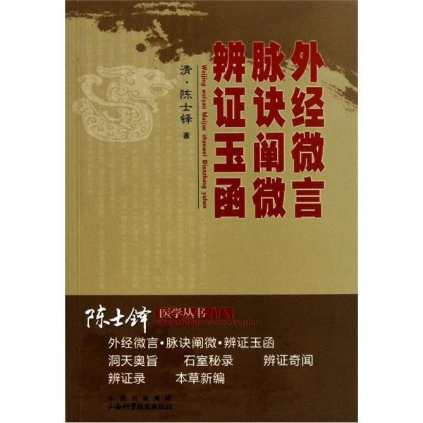 中国新民主主義革命史/大月書店/胡華