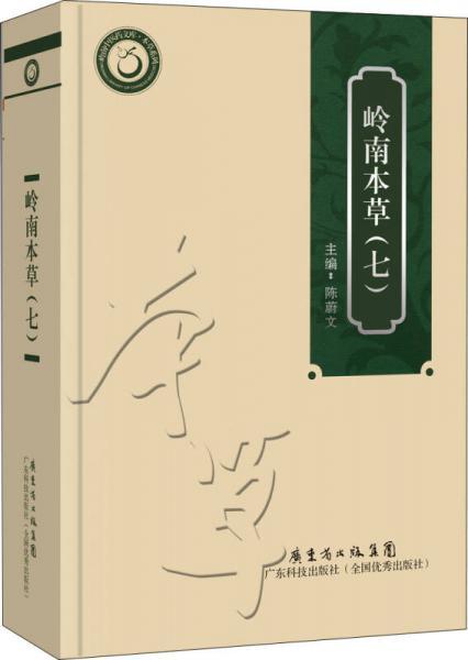 手筋大事典.(藤沢一就) / 光和書房 / 古本、中古本、古書籍の通販は