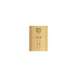 金匱類