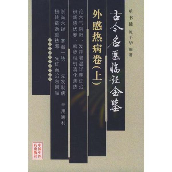 法衣史・袈裟史 全二冊揃(井筒雅風) / 光和書房 / 古本、中古本 法衣史・袈裟史 全二冊揃(井筒雅風) / 光和書房 / 古本、中古本