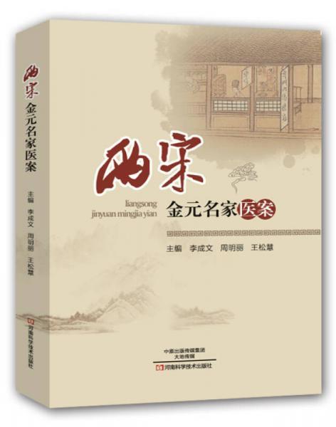 日中芸能史研究(越智重明) / 光和書房 / 古本、中古本、古書籍の