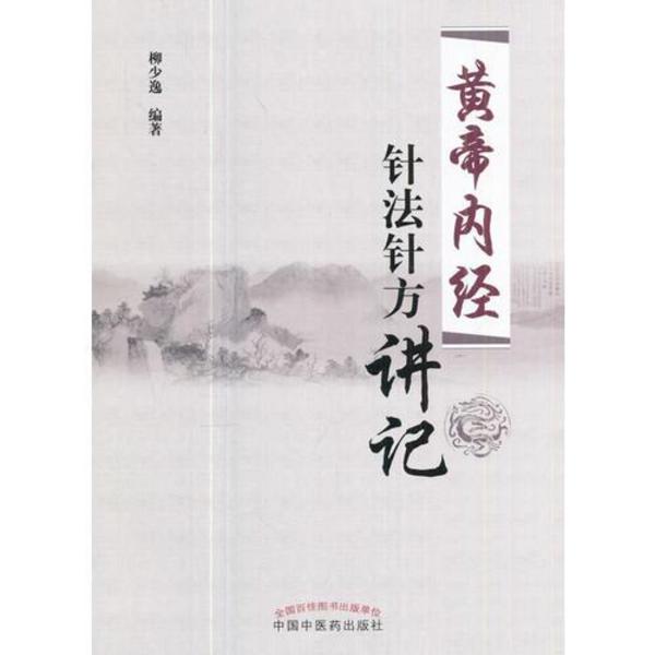 西沢一風全集　第１巻　２００２年　　汲古書院