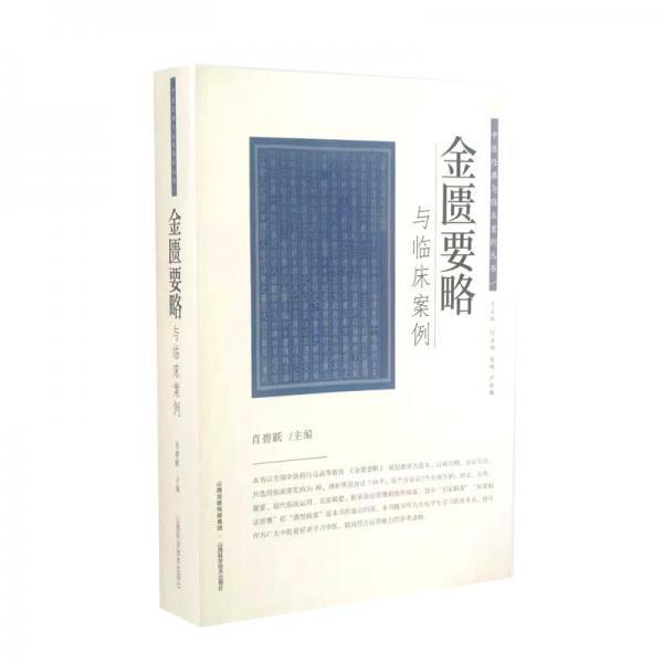 中原一耀遺作集 / 光和書房 / 古本、中古本、古書籍の通販は