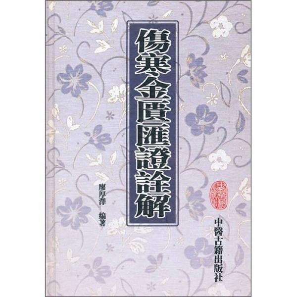 大和古寺大観 第五 六 七巻(岩波書店) / 光和書房 / 古本、中古本、古