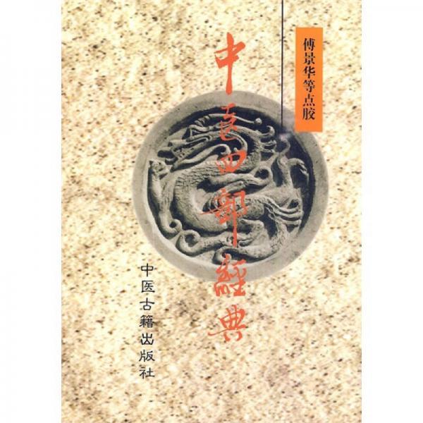 Amazon.co.jp: 掛け軸 拓本 版画 三條實美 諸行無常 漢詩 悠久