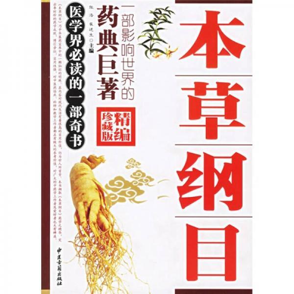 話題の人気 農民が語る中国現代史」華北農村調査の記録(三谷孝 編) / 光和 農学